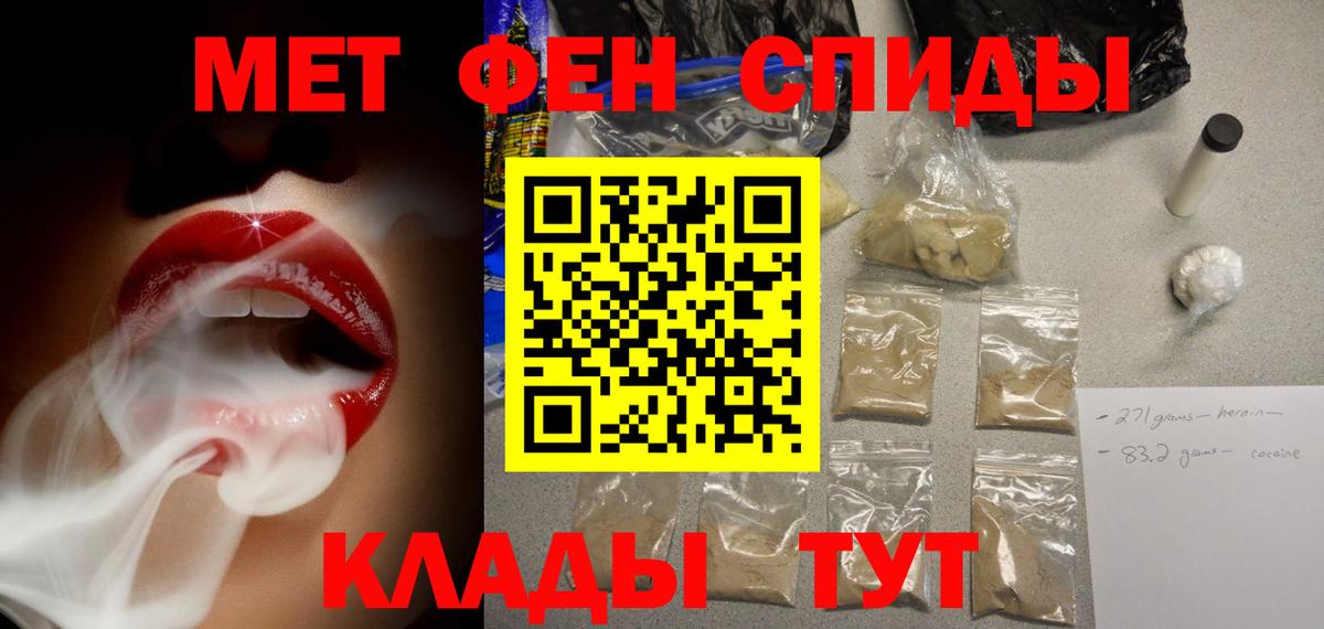 Amphetamine Premium Воскресенск