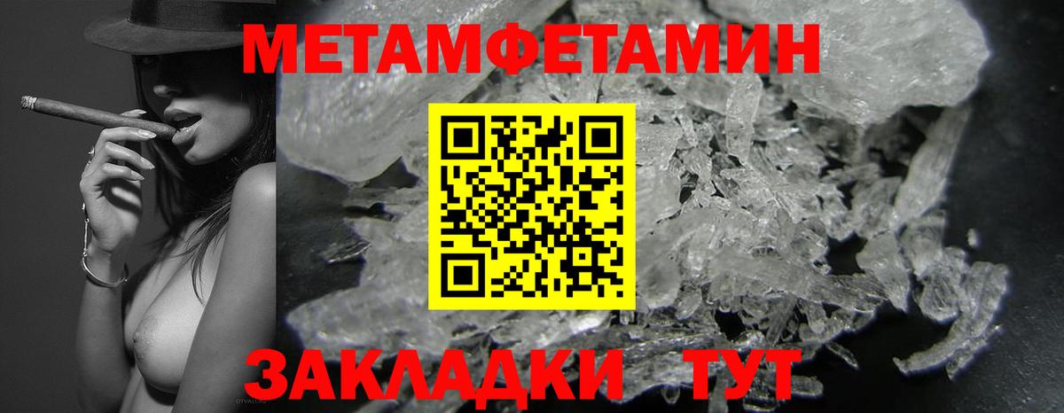 Амфетамин 97%  АМФ  Воскресенск  Вход с VPN 
