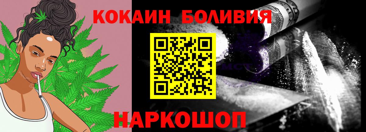COCAIN Columbia Воскресенск