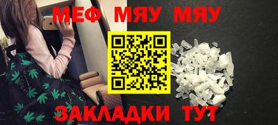 МДПВ Шебекино