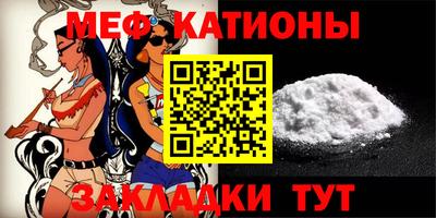 скорость Шахты