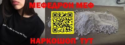 скорость Шахты
