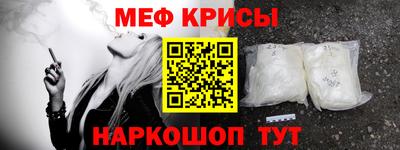 скорость Шахты