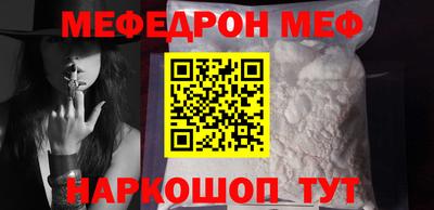 МДПВ Шебекино