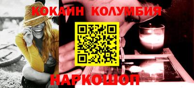 мяу мяу кристалл Шелехов