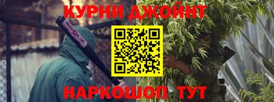 мяу мяу кристалл Шелехов