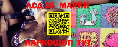скорость Шахты
