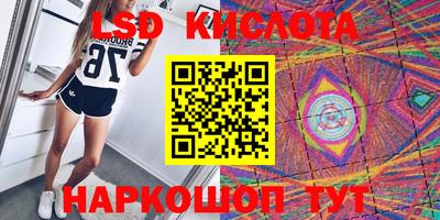 мяу мяу кристалл Шелехов