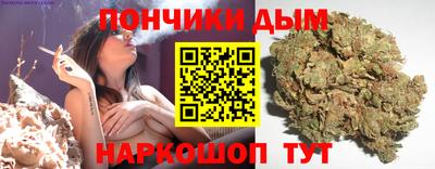 мяу мяу кристалл Шелехов