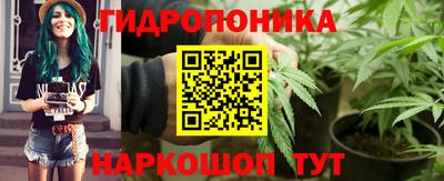 мяу мяу кристалл Шелехов
