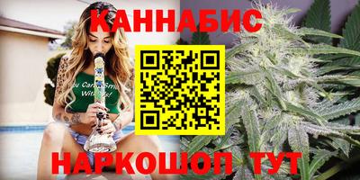 мяу мяу кристалл Шелехов