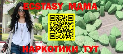 скорость Шахты