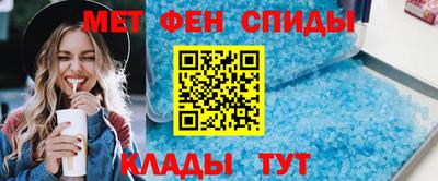 мяу мяу кристалл Шелехов