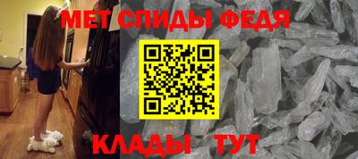 мяу мяу кристалл Шелехов