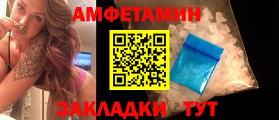 мяу мяу кристалл Шелехов