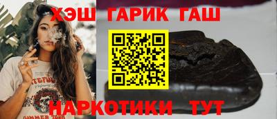 мяу мяу кристалл Шелехов