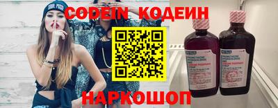 скорость Шахты