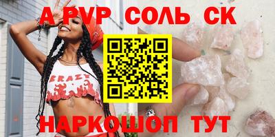 МДПВ Шебекино