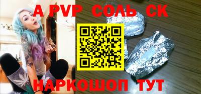 МДПВ Шебекино