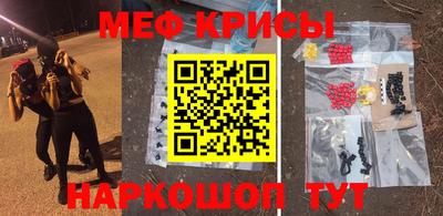 скорость Шахты