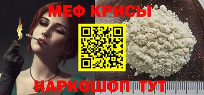 скорость Шахты