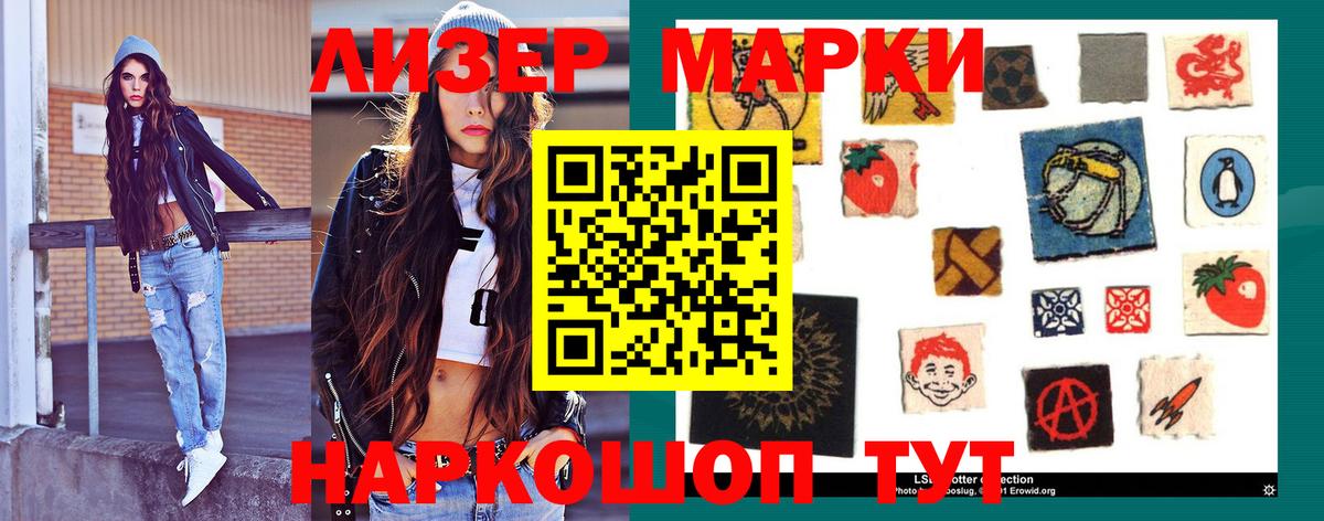 Воскресенск  LSD-25 экстази кислота  LSD-25 экстази кислота  Вход с VPN 