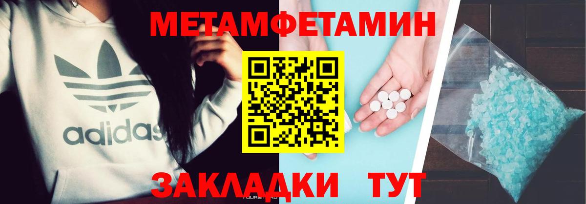 Воскресенск  Первитин витя  Вход с VPN 