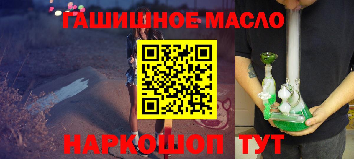 Воскресенск  Дистиллят ТГК концентрат  купить наркотики сайты  Вход с VPN 