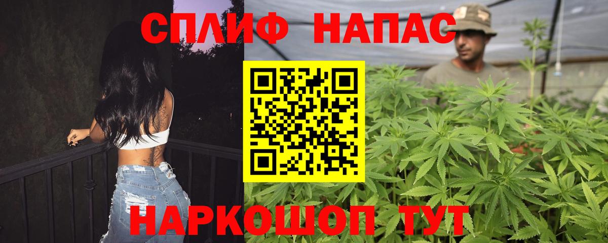 Конопля Amnesia  Канабис планчик  Вход с VPN  Воскресенск  Канабис гибрид  Каннабис марихуана 