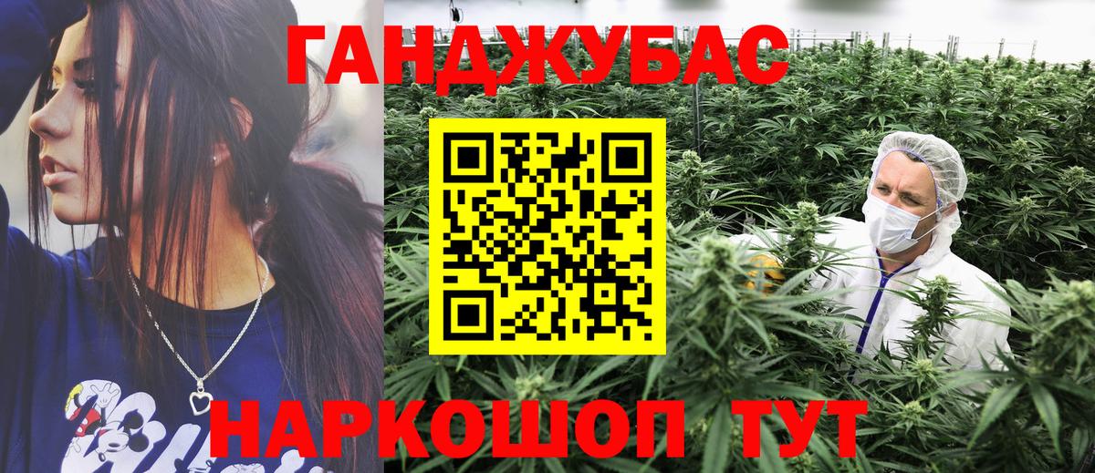 Бошки марихуана THC 21% Воскресенск